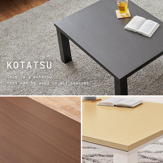 エッジの効いたシンプルなデザインの木目調、石目調のカラーが選べるこたつ　幅75cm
