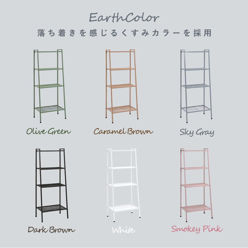 シンプルでスタイリッシュなスチールオープンラック