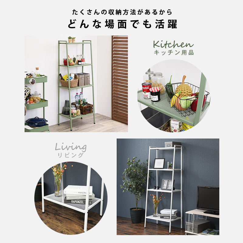 シンプルでスタイリッシュなスチールオープンラック