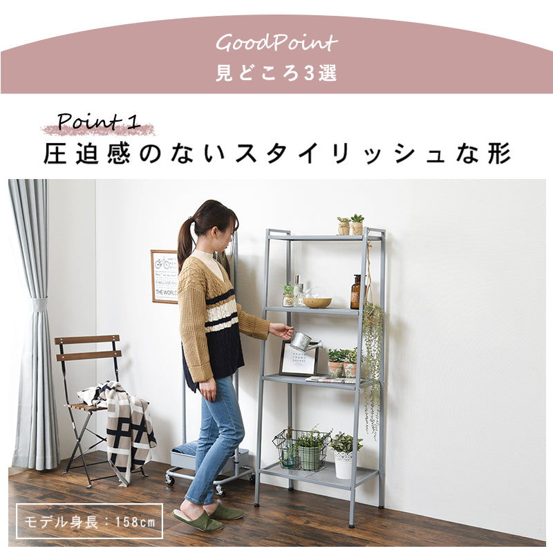 シンプルでスタイリッシュなスチールオープンラック