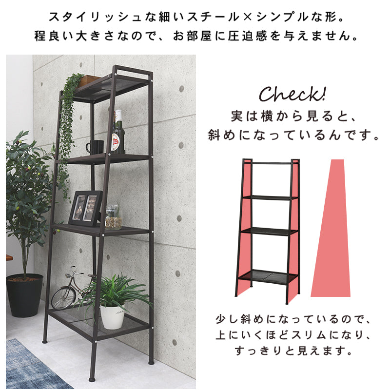 シンプルでスタイリッシュなスチールオープンラック