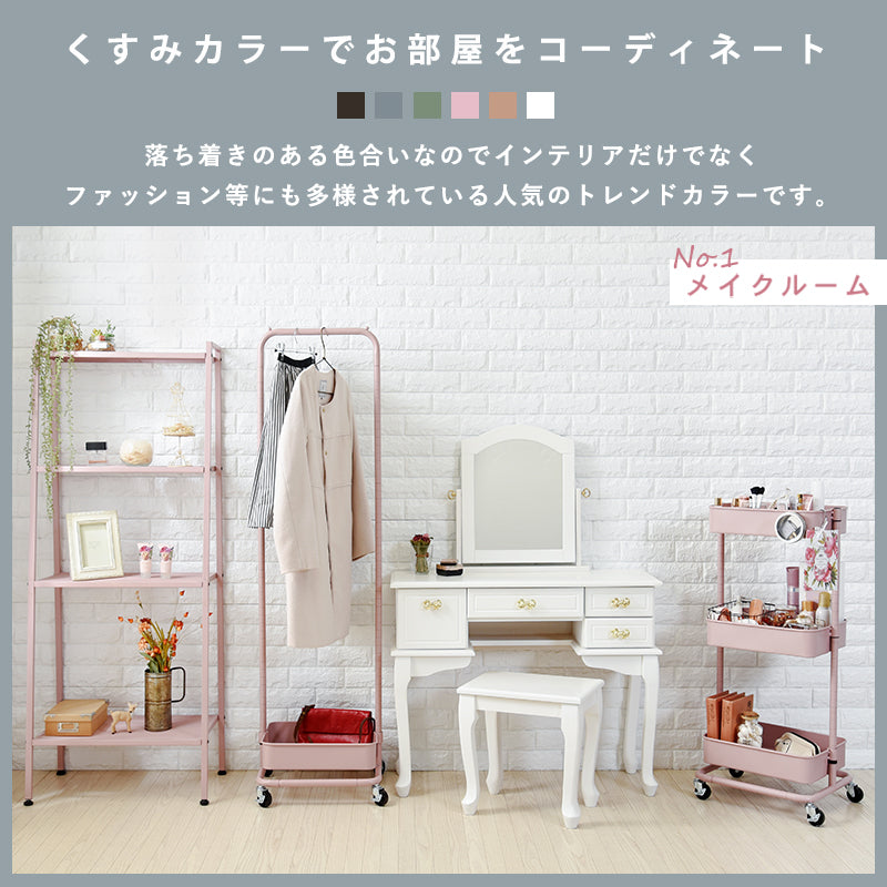 シンプルでスタイリッシュなスチールオープンラック