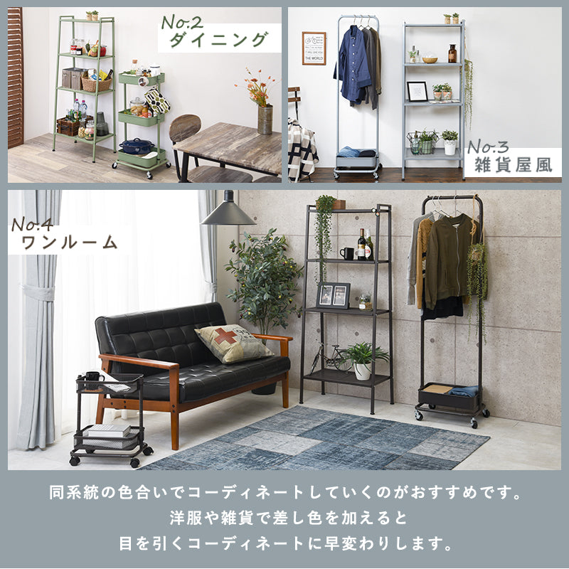 シンプルでスタイリッシュなスチールオープンラック