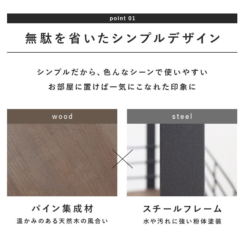 アイアンの脚に木板のキャスター付きラック 3段 スリム 20㎝