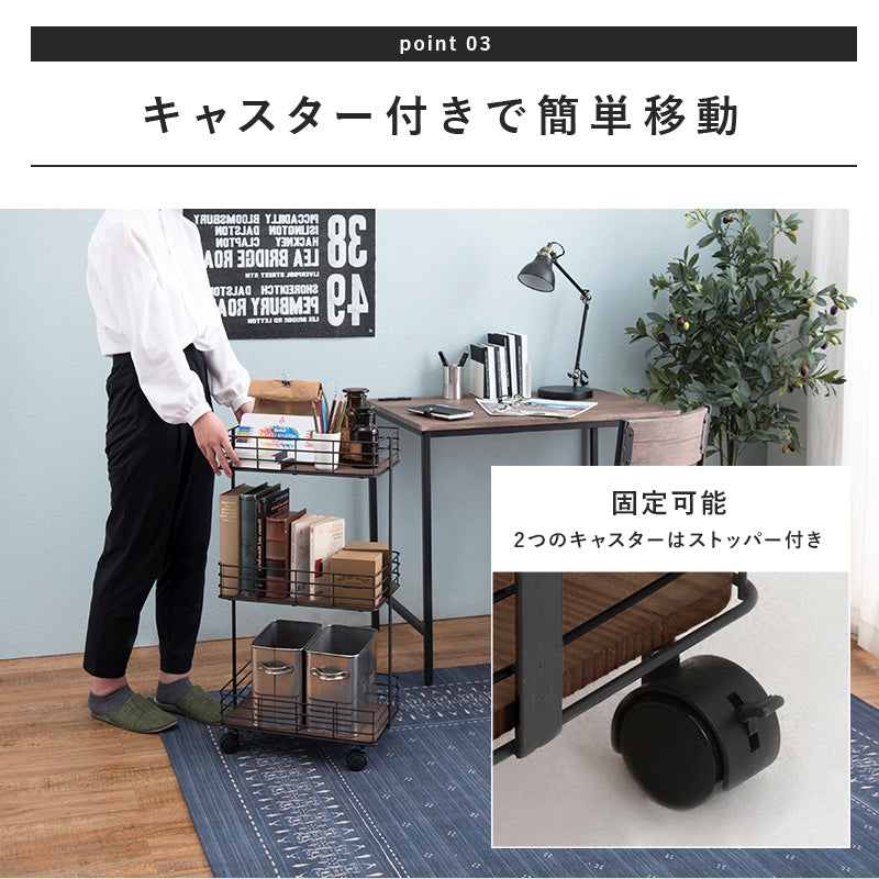 アイアンの脚に木板のキャスター付きラック 3段 スリム 20㎝