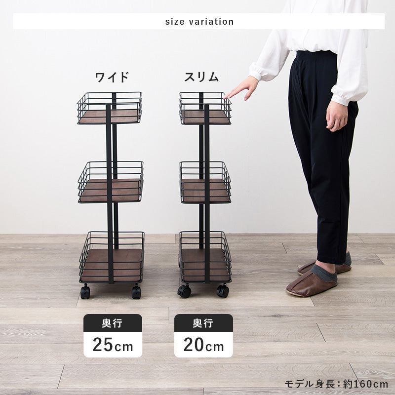 アイアンの脚に木板のキャスター付きラック 3段 スリム 20㎝