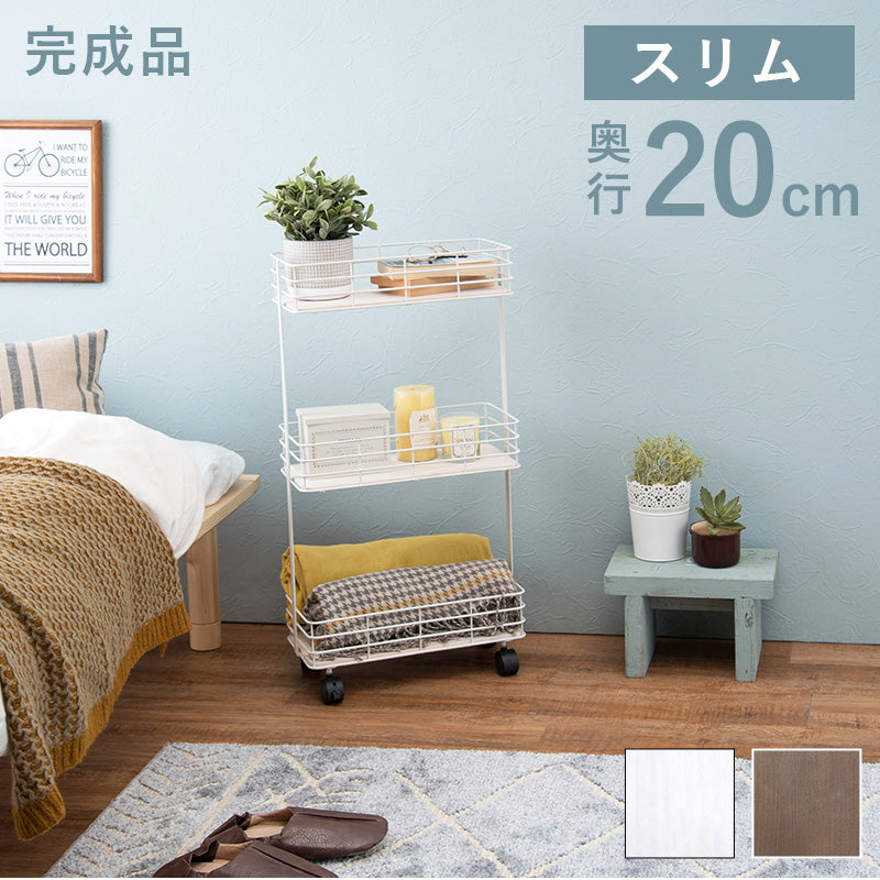 アイアンの脚に木板のキャスター付きラック 3段 スリム 20㎝
