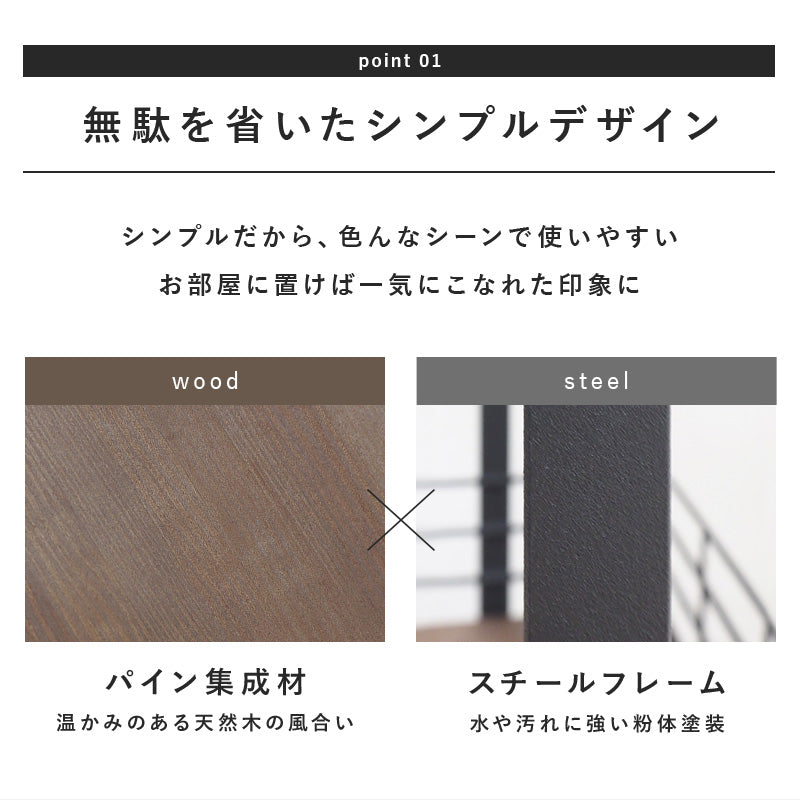 アイアンの脚に木板のキャスター付きラック 3段 スリム 25㎝