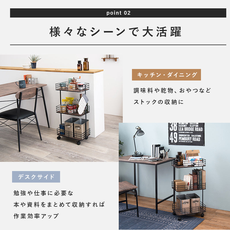 アイアンの脚に木板のキャスター付きラック 3段 スリム 25㎝