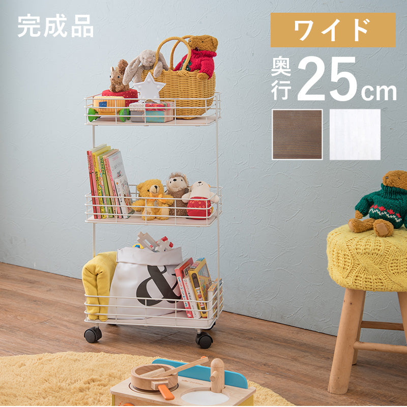 アイアンの脚に木板のキャスター付きラック 3段 スリム 25㎝