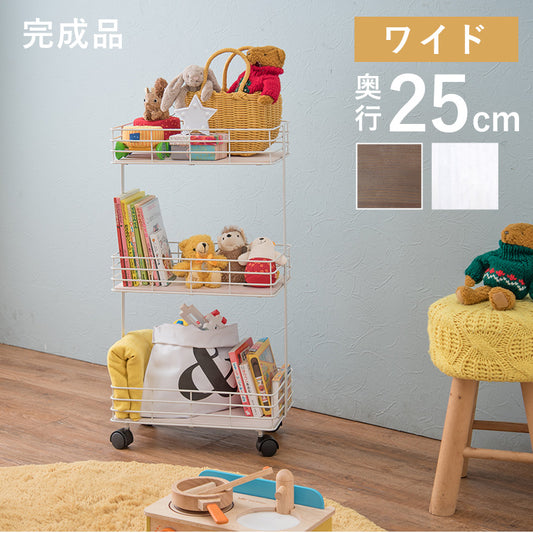 アイアンの脚に木板のキャスター付きラック 3段 スリム 25㎝