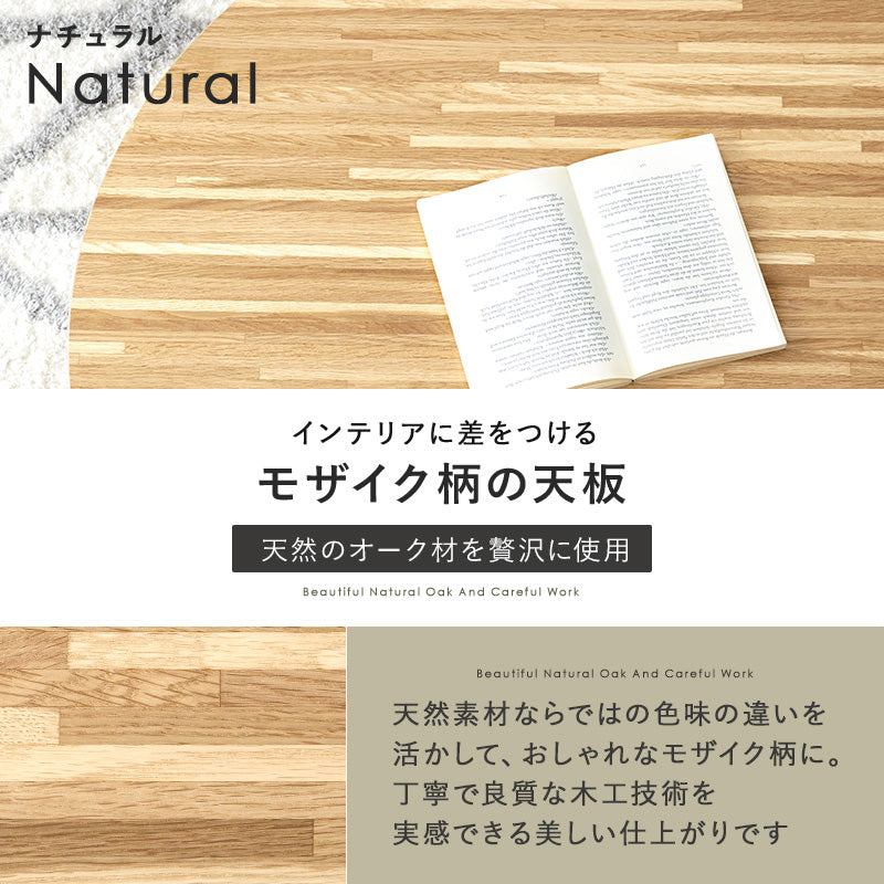 こたつ＋うす掛け布団 ２点セット 天然木の円形こたつ ケーブル編み セーターのようなおしゃれな掛け布団 こたつ布団セット