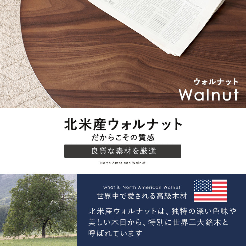 こたつ＋うす掛け布団 ２点セット 天然木の円形こたつ ケーブル編み セーターのようなおしゃれな掛け布団 こたつ布団セット