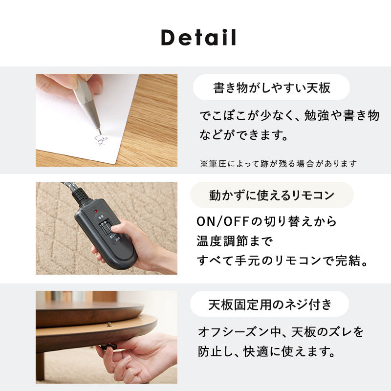 こたつ＋うす掛け布団 ２点セット 天然木の円形こたつ ケーブル編み セーターのようなおしゃれな掛け布団 こたつ布団セット