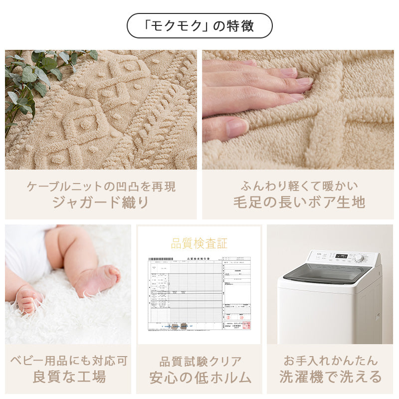 こたつ＋うす掛け布団 ２点セット 天然木の円形こたつ ケーブル編み セーターのようなおしゃれな掛け布団 こたつ布団セット