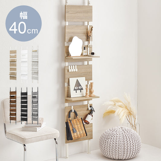 突っ張りウォールラック 幅40cmタイプ