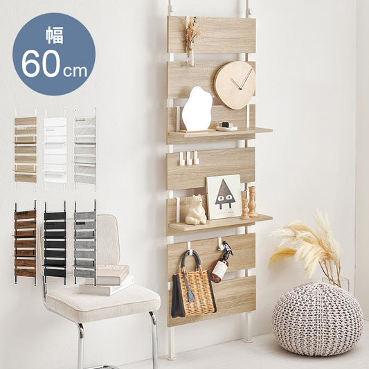 突っ張りウォールラック 幅60cmタイプ