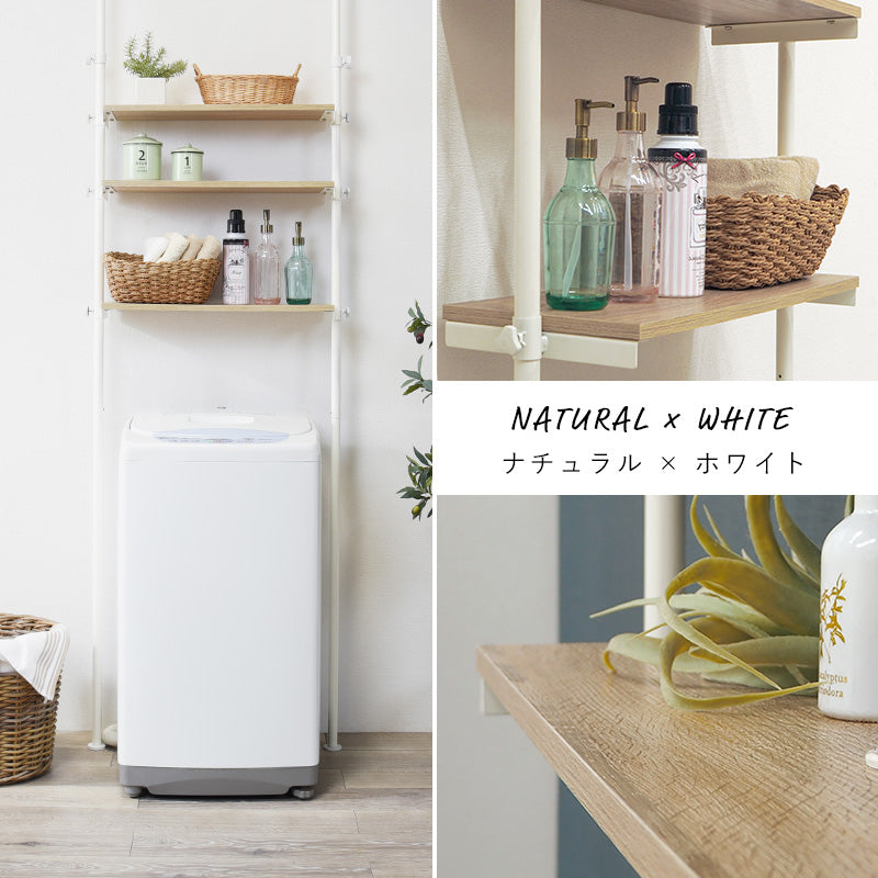 突っ張り洗濯機ラック 洗濯機上 幅59cm