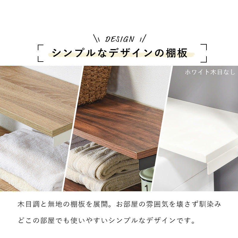 突っ張り洗濯機ラック 洗濯機上 幅90cm