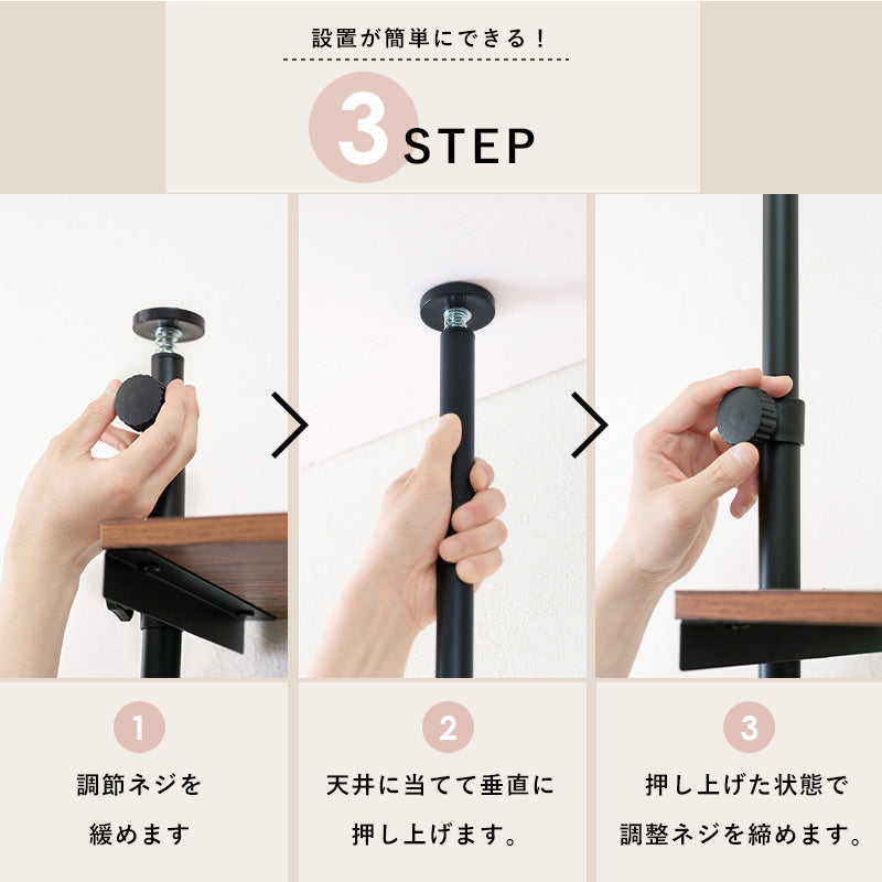 突っ張り洗濯機ラック 洗濯機上 幅90cm