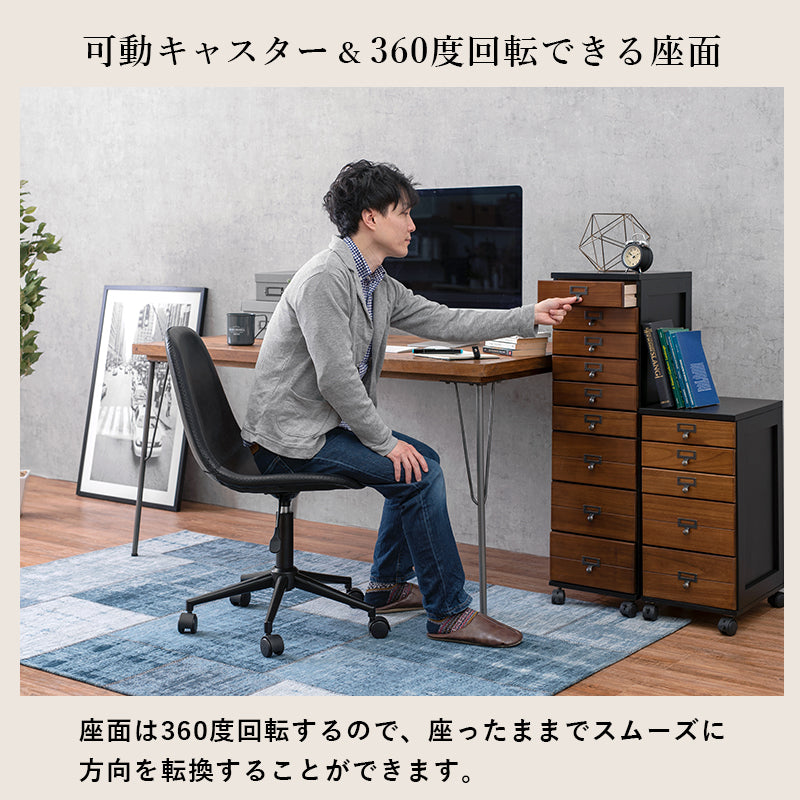 キャスター付き昇降チェア 合成皮革 ヴィンテージ