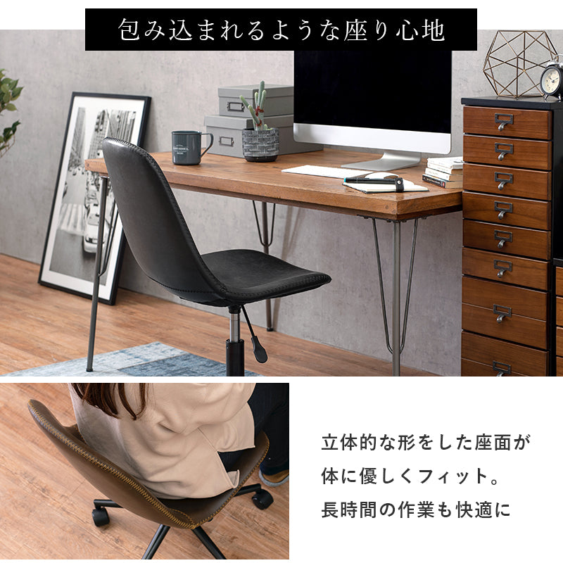 キャスター付き昇降チェア 合成皮革 ヴィンテージ