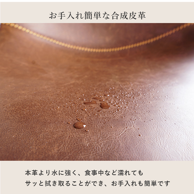 キャスター付き昇降チェア 合成皮革 ヴィンテージ