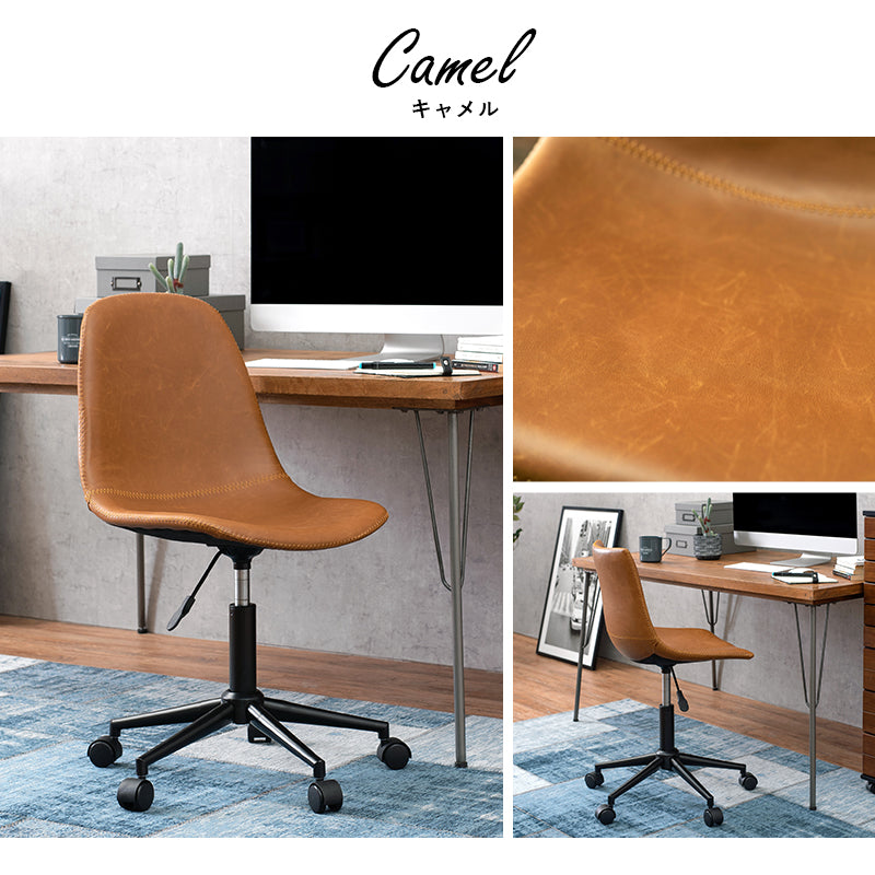 キャスター付き昇降チェア 合成皮革 ヴィンテージ