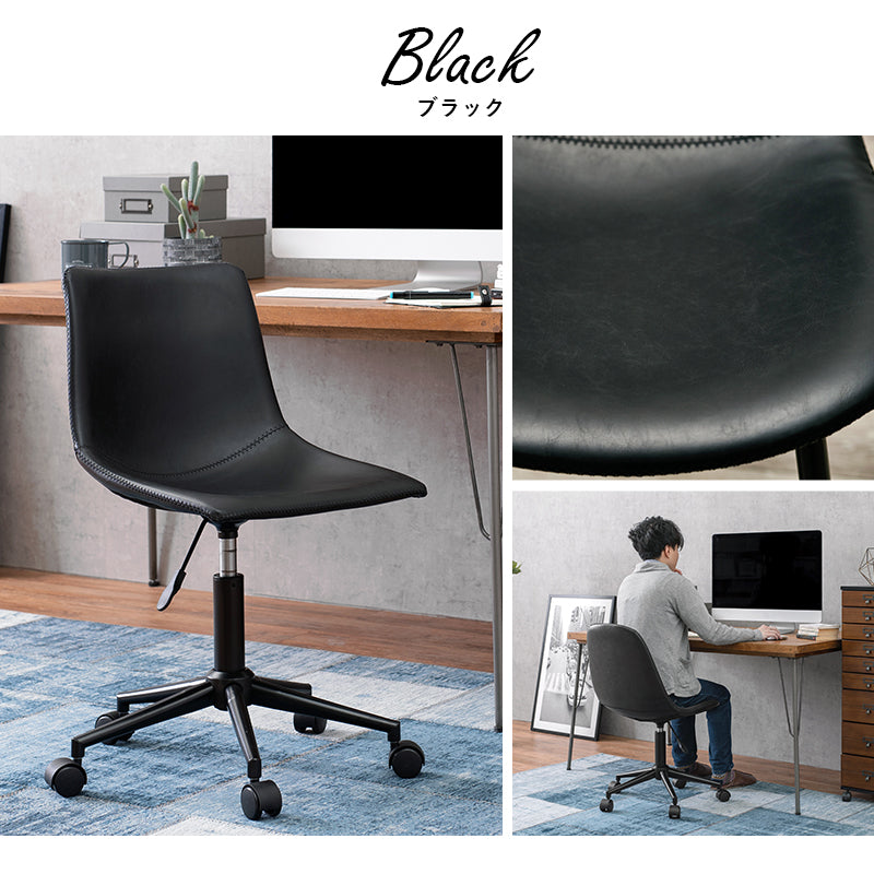 キャスター付き昇降チェア 合成皮革 ヴィンテージ