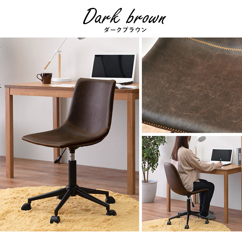 キャスター付き昇降チェア 合成皮革 ヴィンテージ
