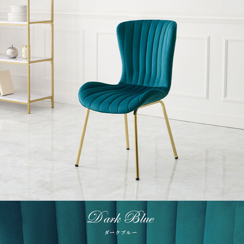 貝殻のようなシルエットにゴールドの脚がエレガントなインテリアチェア