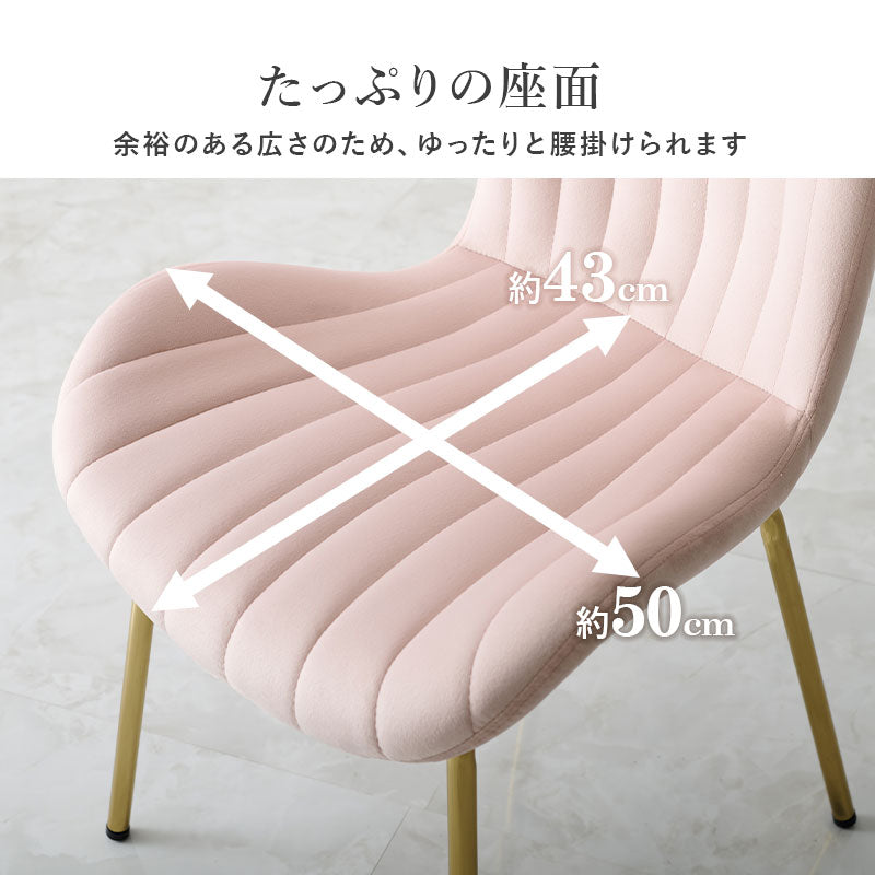 貝殻のようなシルエットにゴールドの脚がエレガントなインテリアチェア