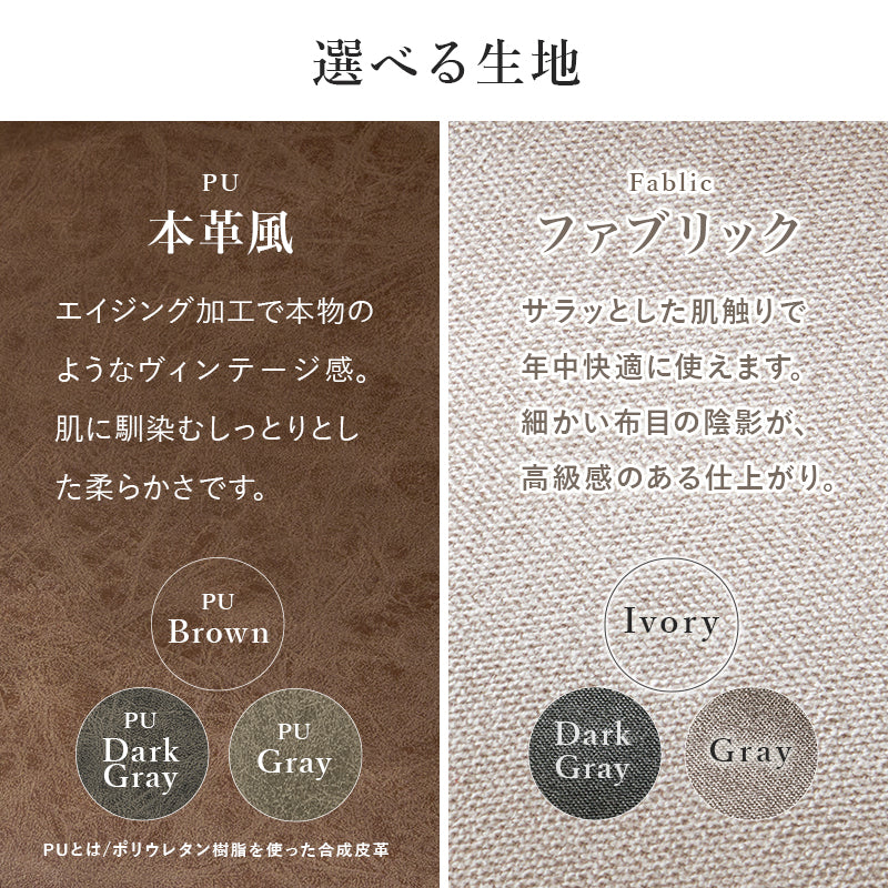 アームレスダイニングチェア  肘なし ヴィンテージ 合成皮革 ファブリック 汚れにくい  スタイリッシュ 2脚セット　