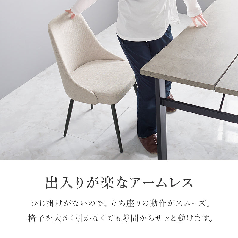 アームレスダイニングチェア  肘なし ヴィンテージ 合成皮革 ファブリック 汚れにくい  スタイリッシュ 2脚セット　
