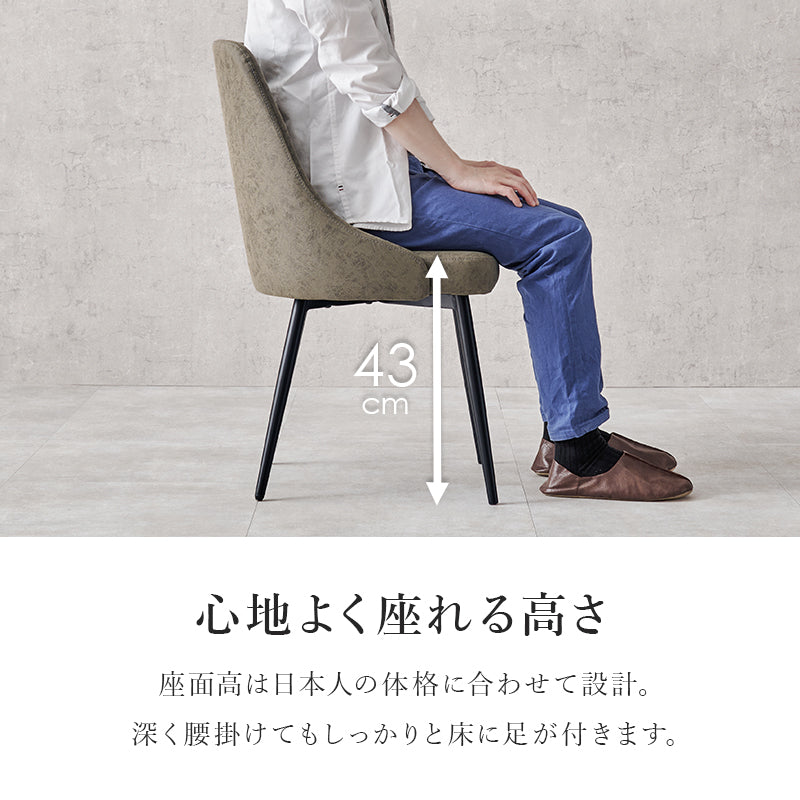 アームレスダイニングチェア  肘なし ヴィンテージ 合成皮革 ファブリック 汚れにくい  スタイリッシュ 2脚セット　