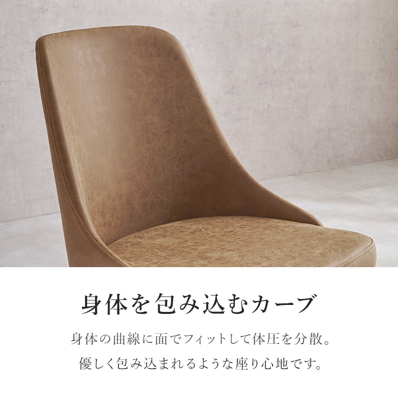 アームレスダイニングチェア  肘なし ヴィンテージ 合成皮革 ファブリック 汚れにくい  スタイリッシュ 2脚セット　