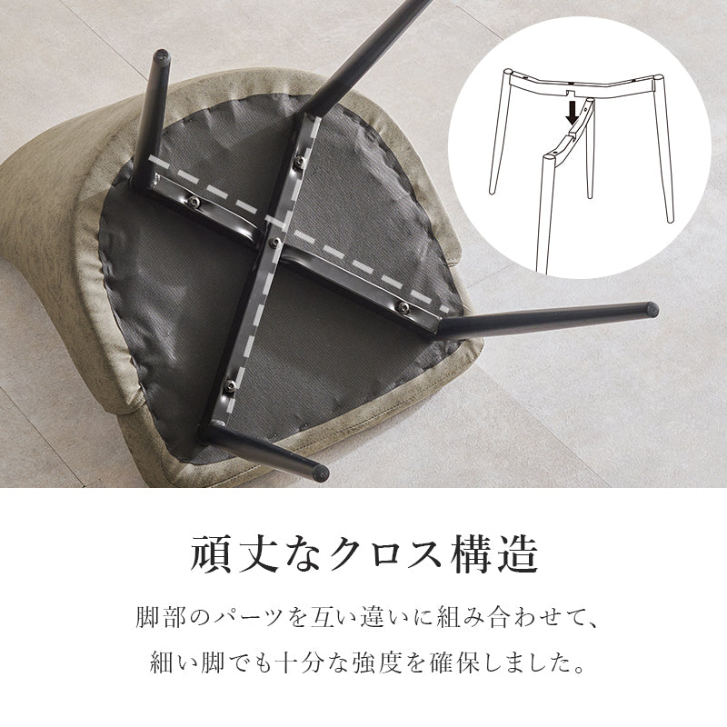 アームレスダイニングチェア  肘なし ヴィンテージ 合成皮革 ファブリック 汚れにくい  スタイリッシュ 2脚セット　