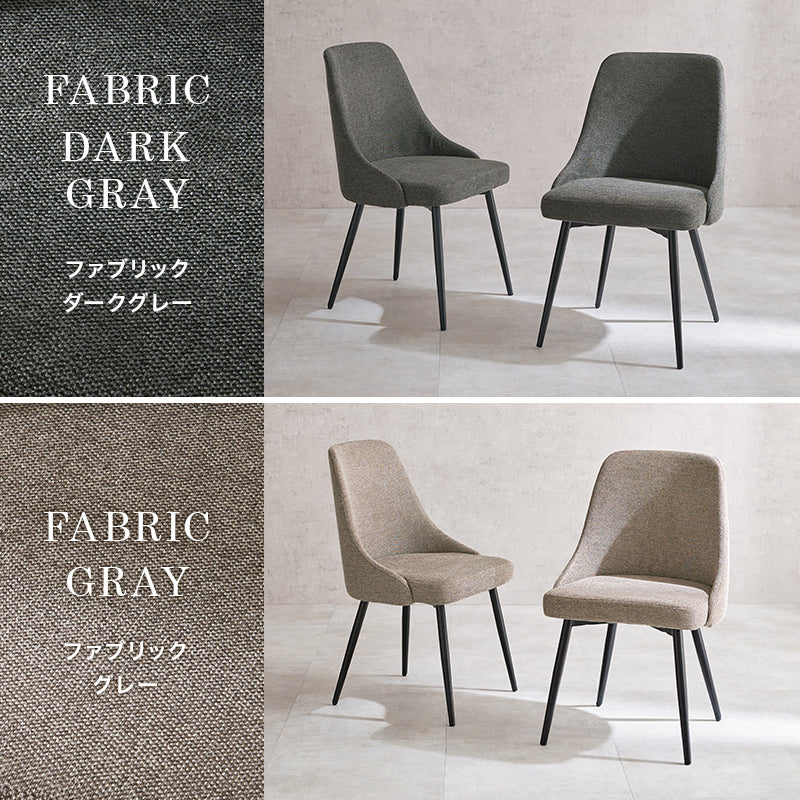 アームレスダイニングチェア  肘なし ヴィンテージ 合成皮革 ファブリック 汚れにくい  スタイリッシュ 2脚セット　