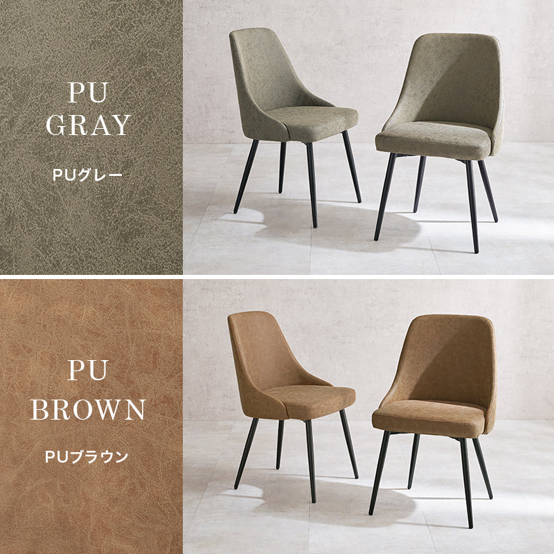 アームレスダイニングチェア  肘なし ヴィンテージ 合成皮革 ファブリック 汚れにくい  スタイリッシュ 2脚セット　