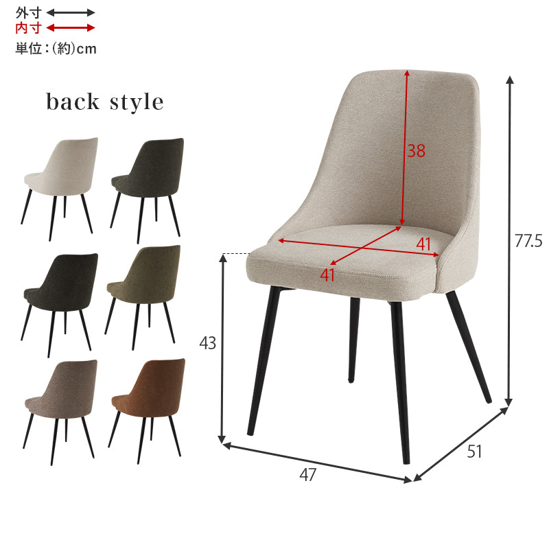 アームレスダイニングチェア  肘なし ヴィンテージ 合成皮革 ファブリック 汚れにくい  スタイリッシュ 2脚セット　