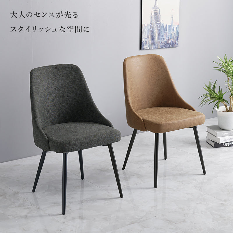 アームレスダイニングチェア  肘なし ヴィンテージ 合成皮革 ファブリック 汚れにくい  スタイリッシュ 2脚セット　