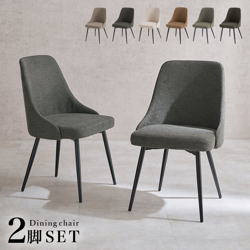 アームレスダイニングチェア  肘なし ヴィンテージ 合成皮革 ファブリック 汚れにくい  スタイリッシュ 2脚セット　