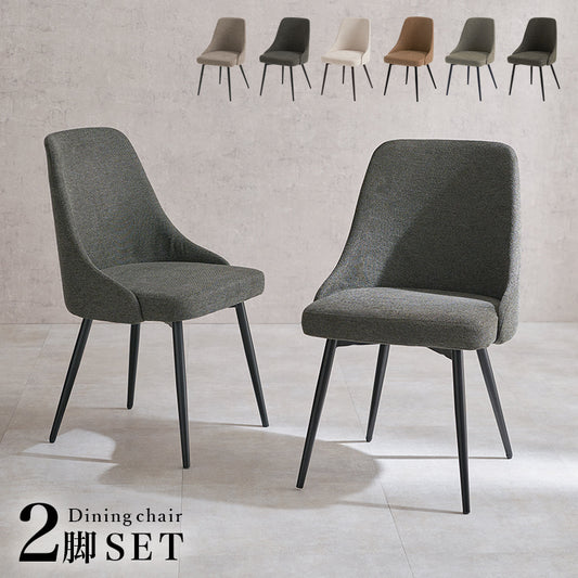 アームレスダイニングチェア  肘なし ヴィンテージ 合成皮革 ファブリック 汚れにくい  スタイリッシュ 2脚セット　