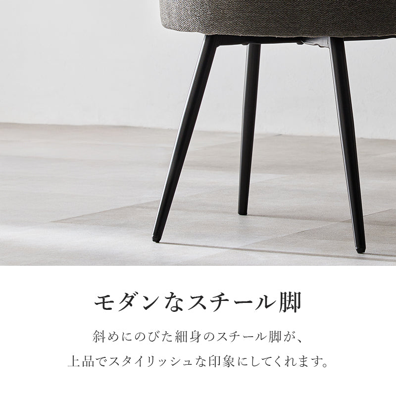 回転式 アームレスダイニングチェア  肘なし ヴィンテージ 合成皮革 ファブリック 汚れにくい スタイリッシュ 1脚