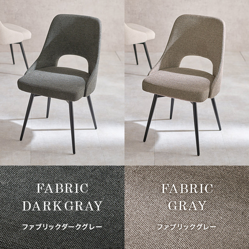 回転式 アームレスダイニングチェア  肘なし ヴィンテージ 合成皮革 ファブリック 汚れにくい スタイリッシュ 1脚