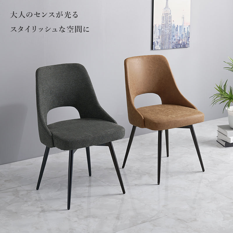 回転式 アームレスダイニングチェア  肘なし ヴィンテージ 合成皮革 ファブリック 汚れにくい スタイリッシュ 1脚