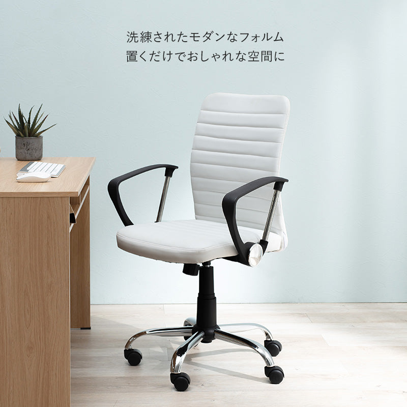 シンプルなデザインのオフィスチェア PVC生地