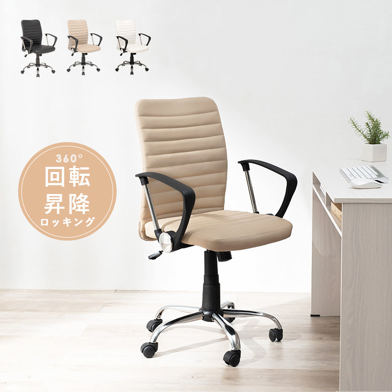 シンプルなデザインのオフィスチェア PVC生地