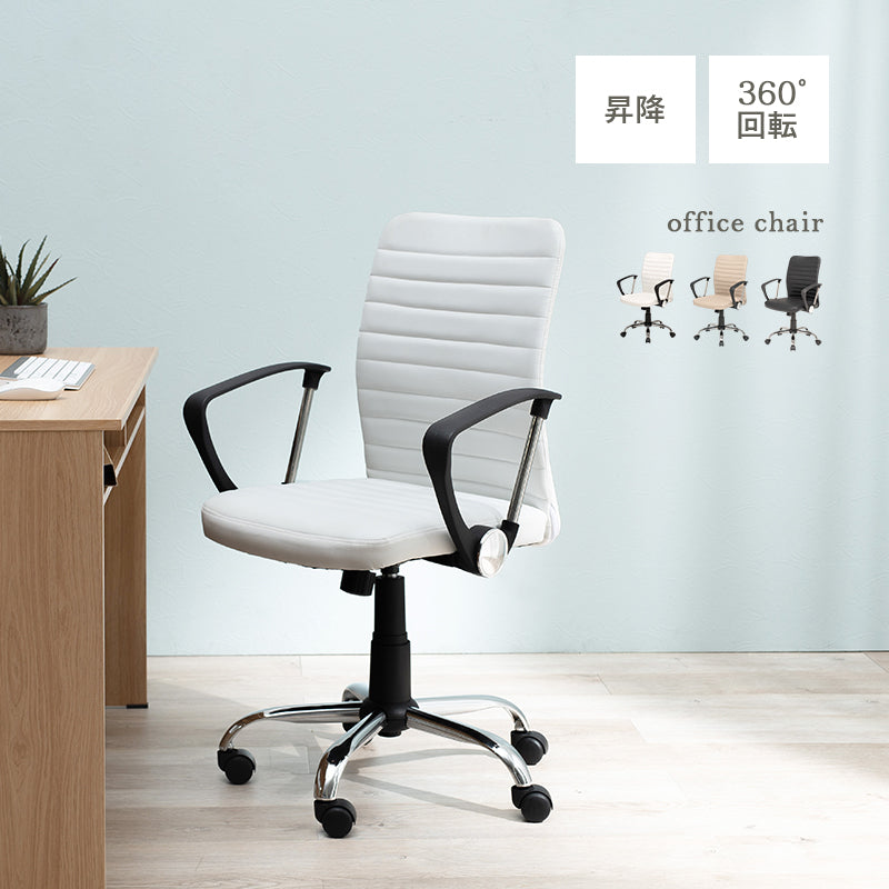 シンプルなデザインのオフィスチェア PVC生地