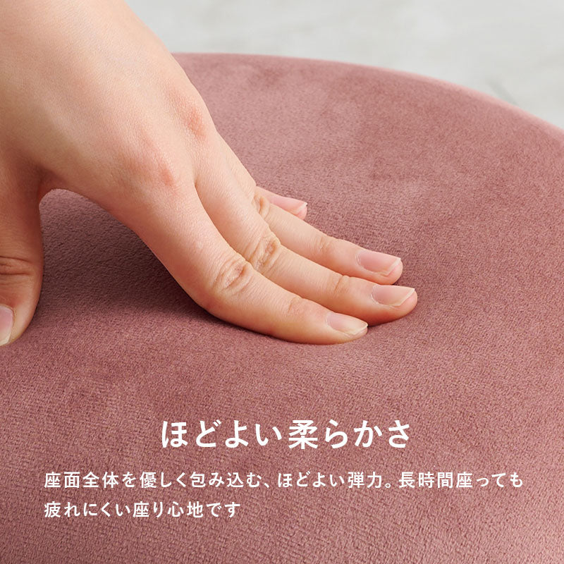 ころんとした座面にゴールドの脚がフェミニンなスツール